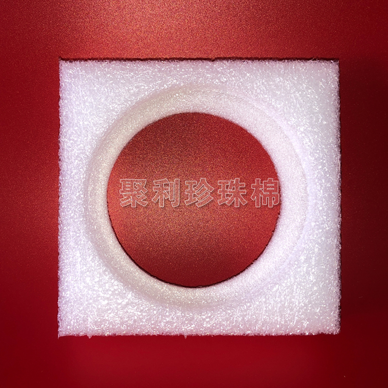 商品包裝定位珍珠棉保護(hù)內(nèi)托 商品包裝定位珍珠棉保護(hù)內(nèi)托